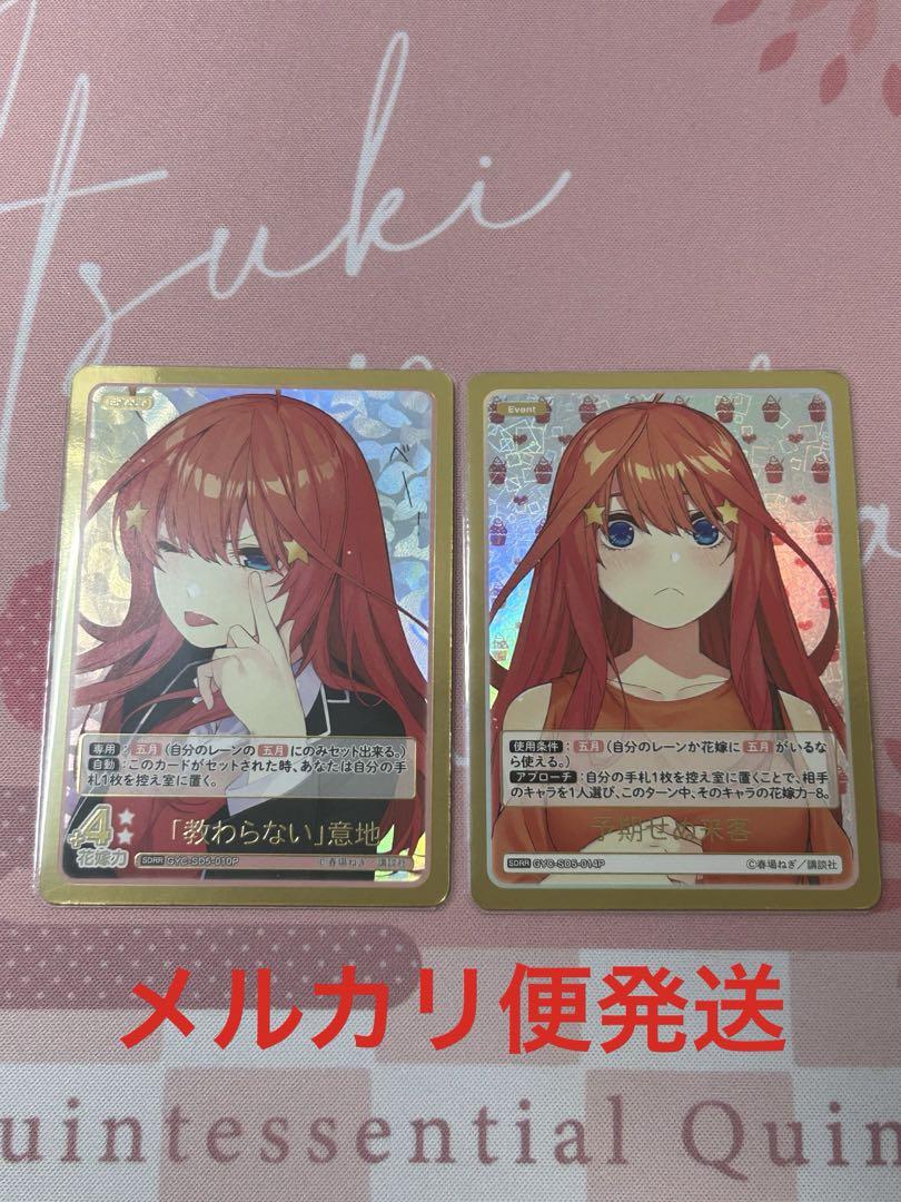 ことでんIruCa 20th Anniversaryカード残高0 20周年記念 ことでんIruCa 20th Anniversaryカード残高0 20周年記念 - メルカリ