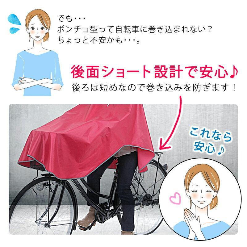 メルカリ レインコート 自転車 ポンチョ おしゃれ パープル 1 080 中古や未使用のフリマ メルカリ レインコート 自転車 ポンチョ おしゃれ パープル 1 080 中古や未使用のフリマ