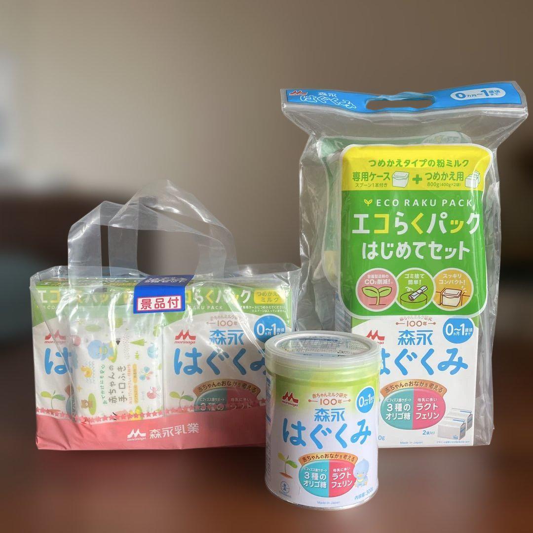 はぐくみ　エコらくパック　缶