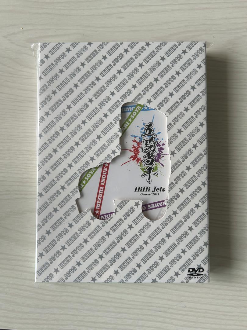新品・未開封■HiHi Jets【五騎当千】DVD■ ギフト】 Concert Jets HiHi 2021 K- K-BOOKS | DVD ～五騎当千