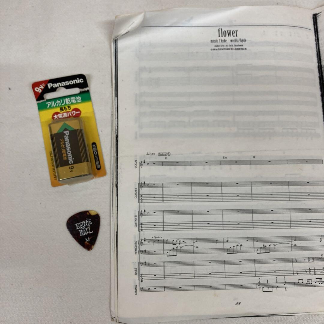 Aria proⅡ  Fullerton