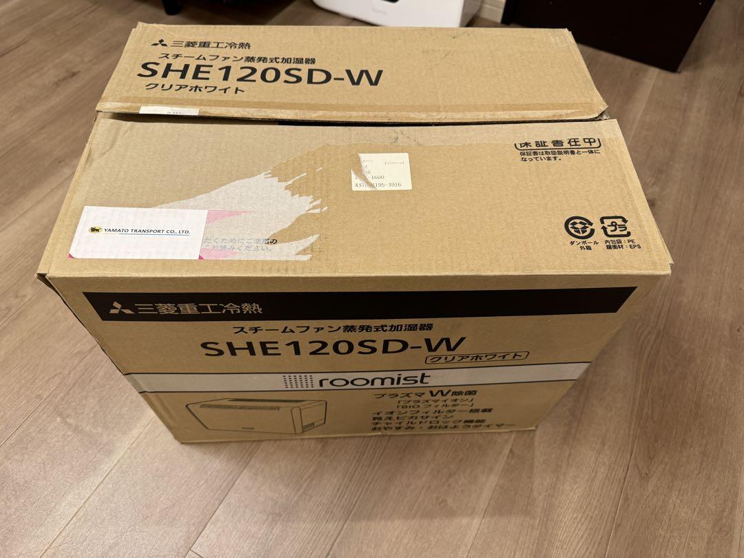 三菱重工 SHE120SD-W スチームファン式加湿器