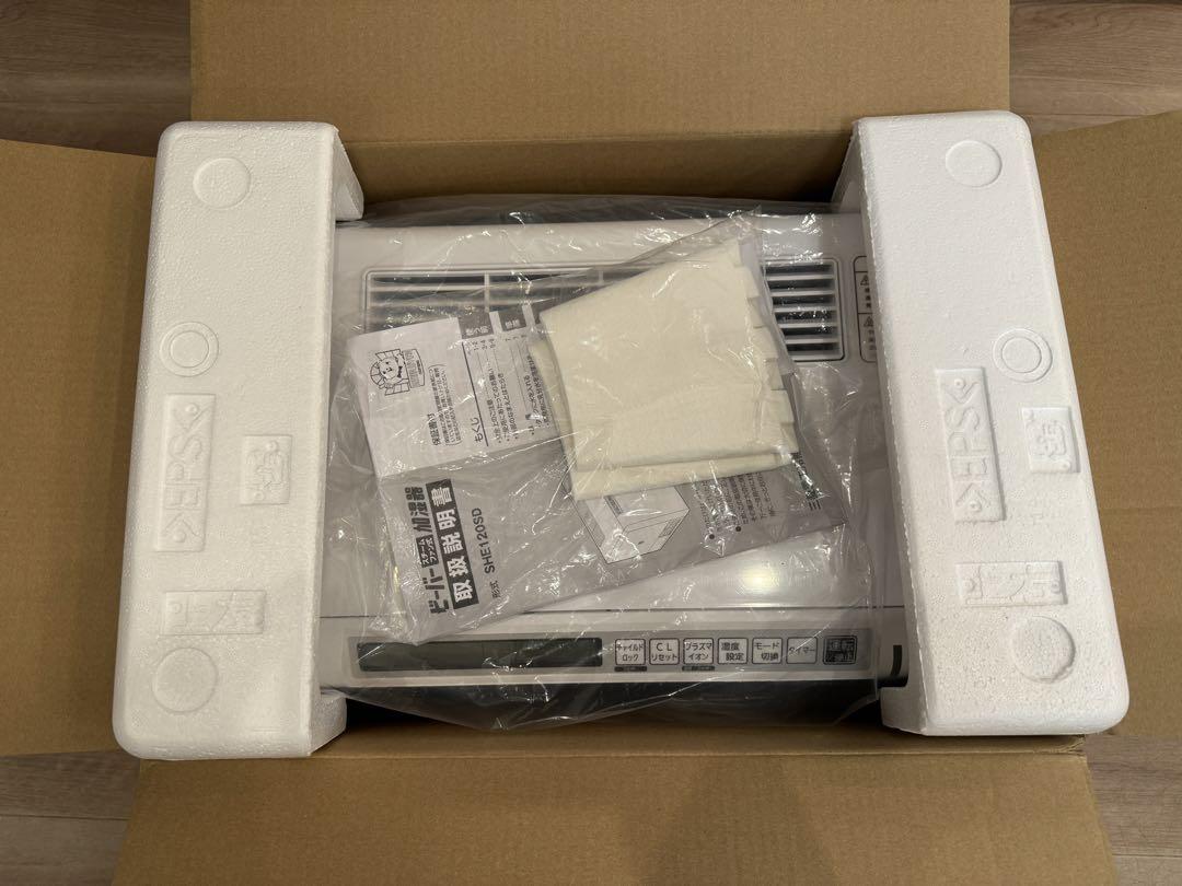 三菱重工 SHE120SD-W スチームファン式加湿器