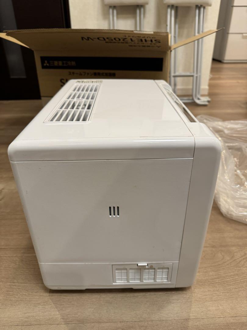 三菱重工 SHE120SD-W スチームファン式加湿器