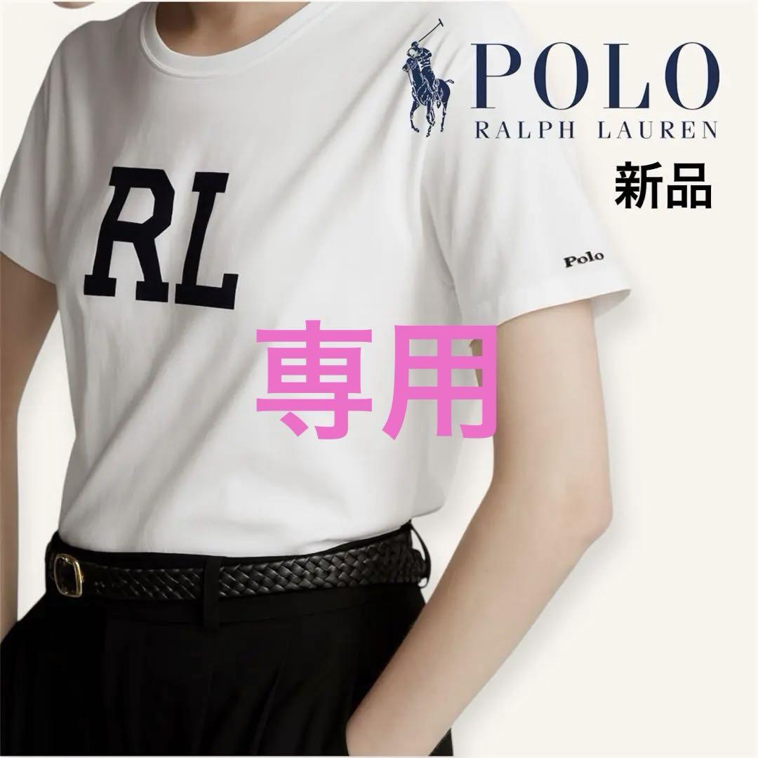 ✨️激レア✨️ POLO ラルフローレン RL ロゴ Tシャツ ホワイト
