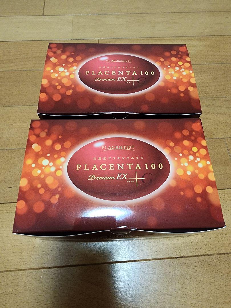 【新品未開封】PLACENTA100 Premium EX 2箱セット
