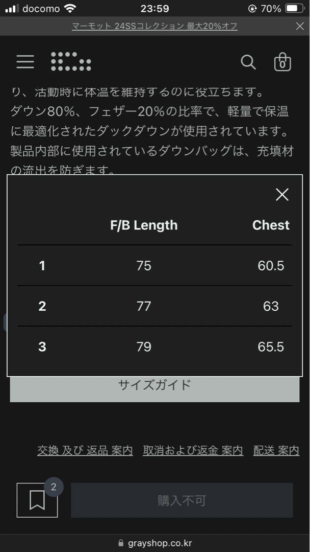 ウェルターエクスペリメンタルWELTER EXPERIMENT ダウンジャケット