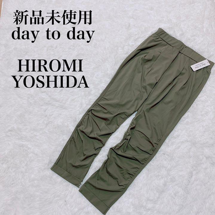 新品未使用 day to day HIROMI YOSHIDA カーキ