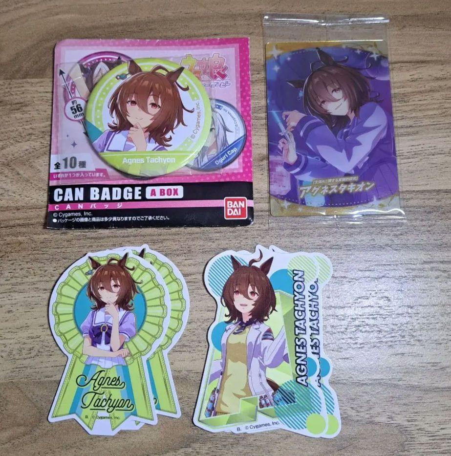 限定セール -SALE ウマ娘 アグネスタキオン セット まとめ売り その他