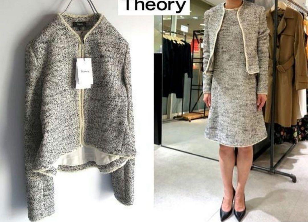 Theory 新品コットンネップツイードジャケット 白黒 00