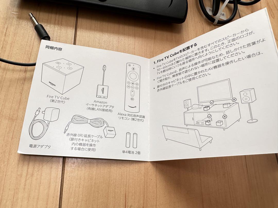 AmazonFireTVCube イーサネットアダプター、赤外線延長ケーブル付き
