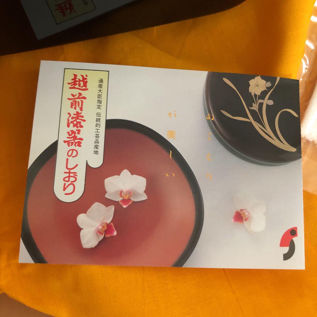 尺五広蓋 画像5