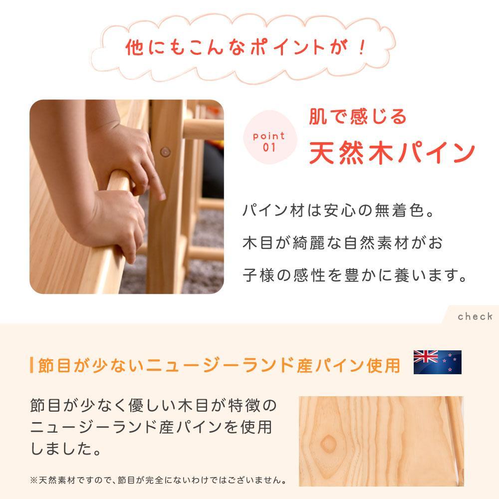 大人気セール 現役ママが考えた木製ジャングルジム すべり台付き 頑丈 s8eT2-m85120219941 限定品在庫