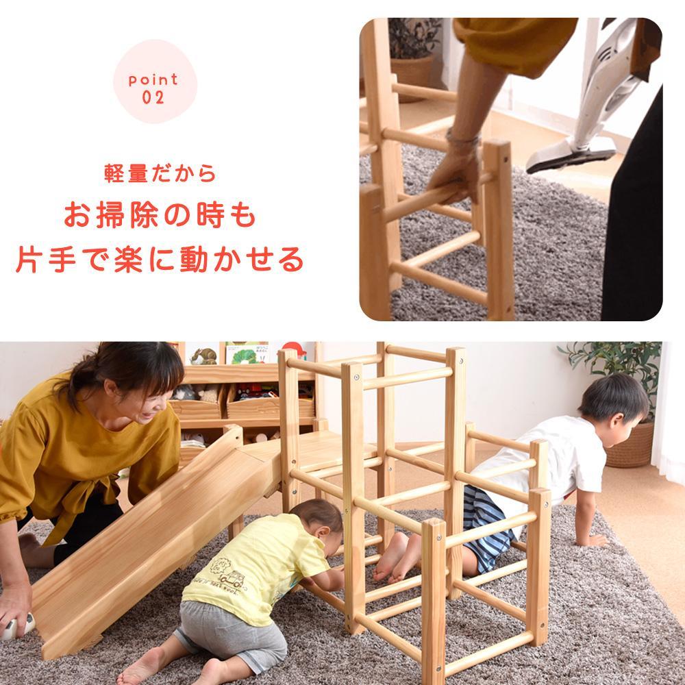 大人気セール 現役ママが考えた木製ジャングルジム すべり台付き 頑丈 s8eT2-m85120219941 限定品在庫