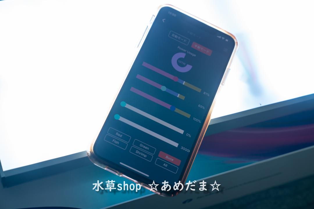 水草用照明 Chihiros RGB VIVID2 ブラック オプション付 ILnZh-m85120513272 在庫人気