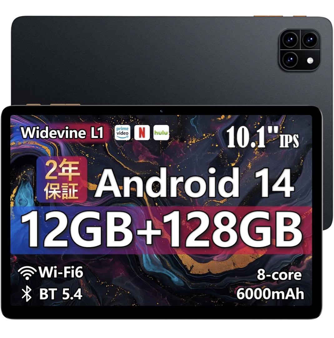 【タブレット 10インチ Wi-Fiモデル】アンドロイド タブレット