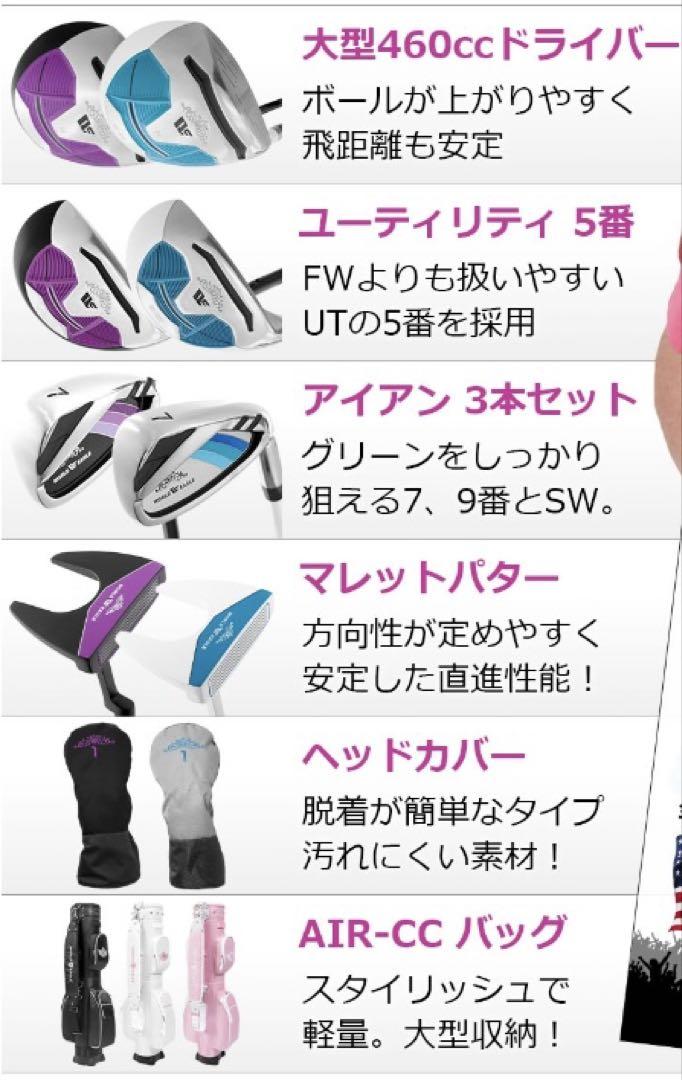 WORLD EAGLE AIR-CC ピンク ゴルフバッグ