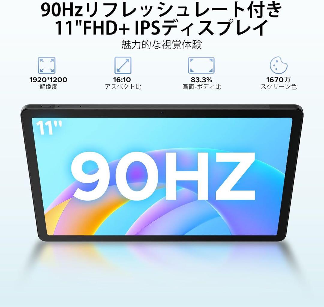 Helio G100 Android15タブレットDOOGEE E3 11インチ Helio G100 Android15タブレットDOOGEE E3 11インチ