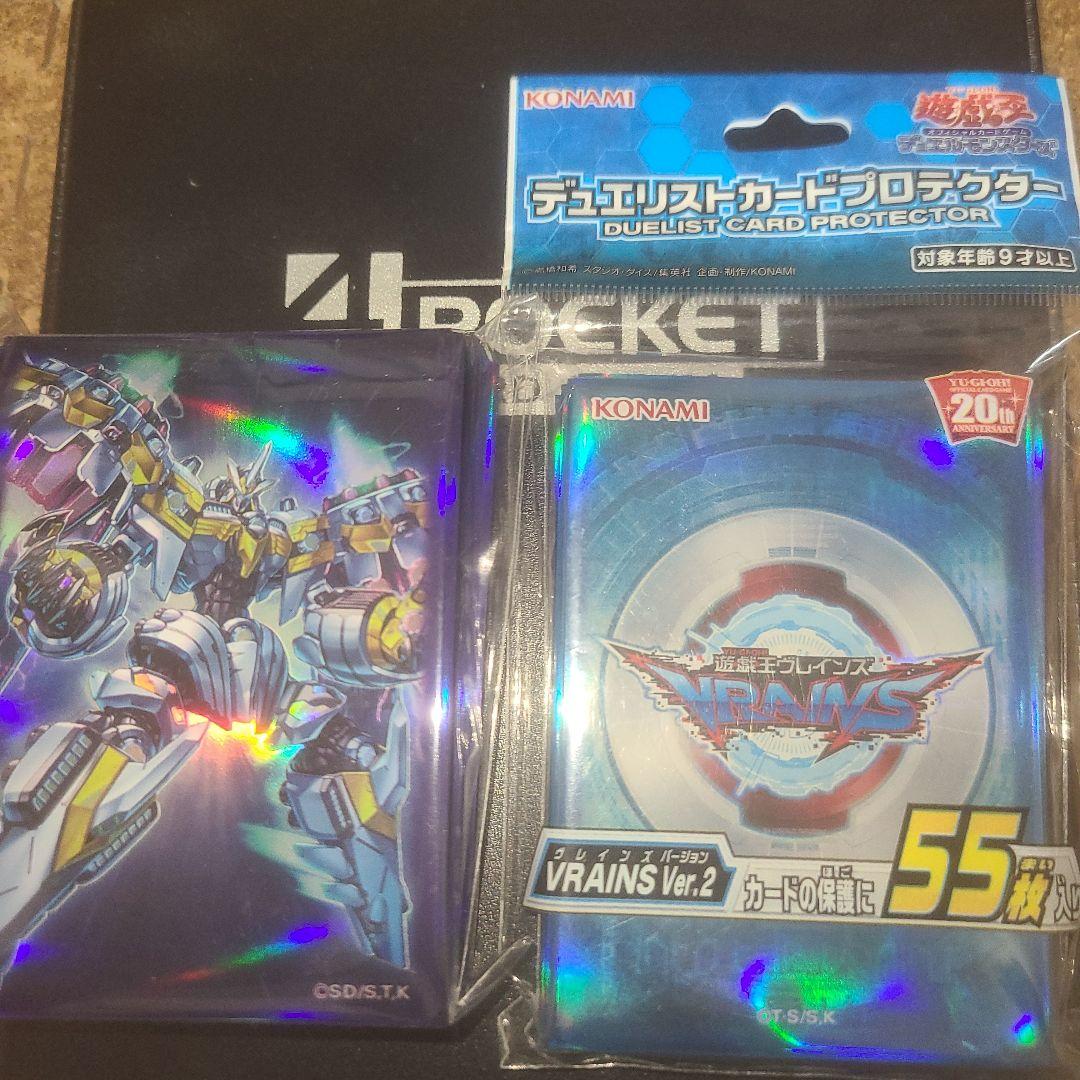 遊戯王 スリーブまとめ売り アーゼウス&ヴレインズver2 未開封