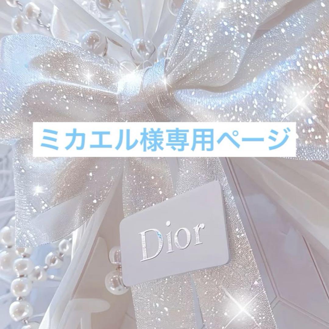 ディズニー ファンキャップ マフラー 2個セット チェシャ猫 ティガー