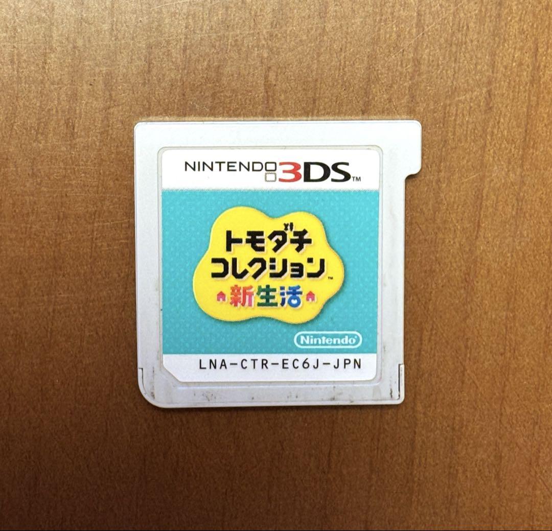 トモダチコレクション 新生活　Nintendo 3DSソフト
