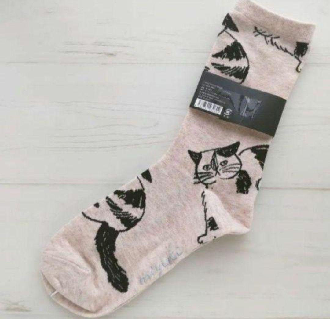 ミケ 猫