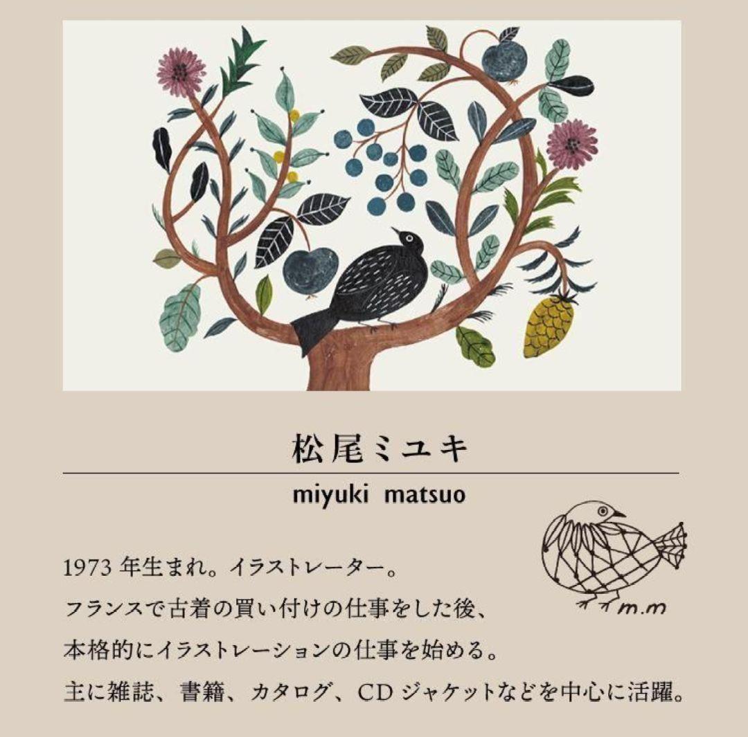 ネコ