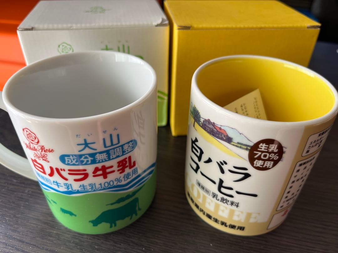 白バラ牛乳 白バラコーヒー マグカップ