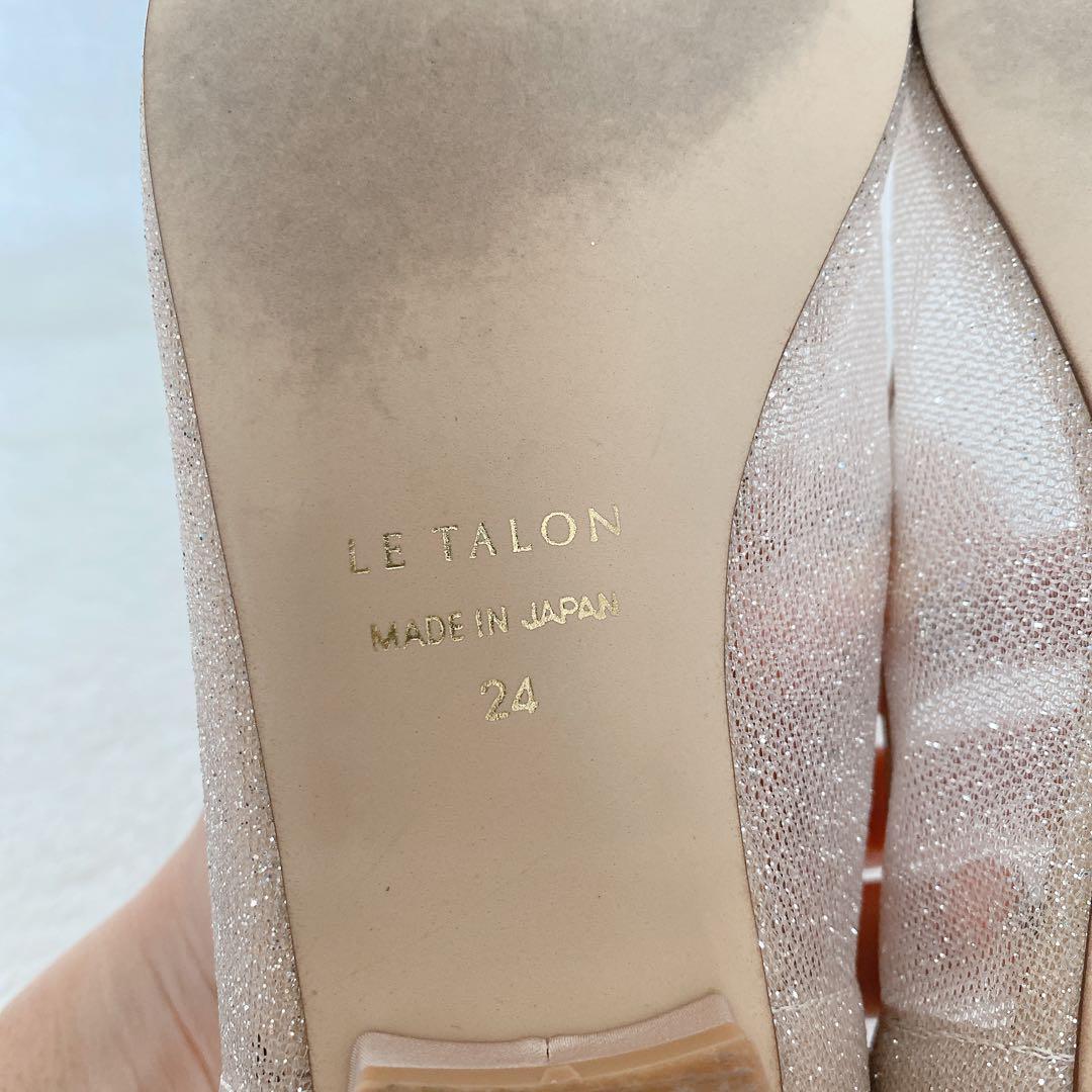 美品♡LE TALON ポインテッドチュールリボンフラットパンプス　24cm