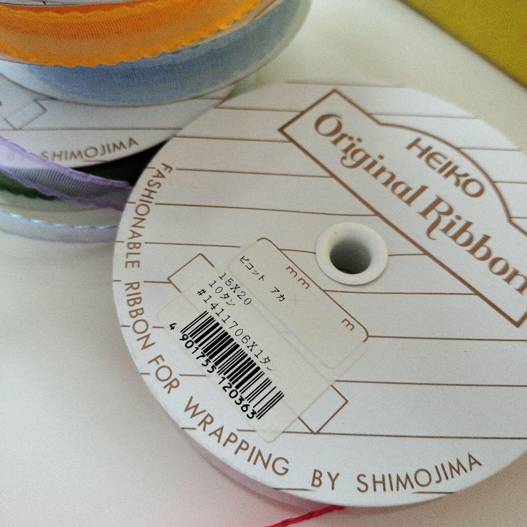 リボン　まとめ売り