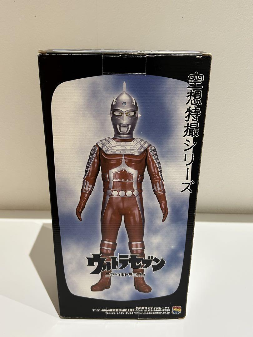 ウルトラセブン 空想特撮シリーズ