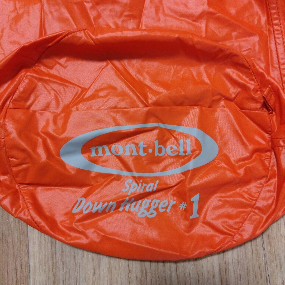 モンベル mont-bell スパイラルダウンハガー#1 mont-bell モンベル＞ SUPER SPIRAL DOWN HUGGER #1 スーパー