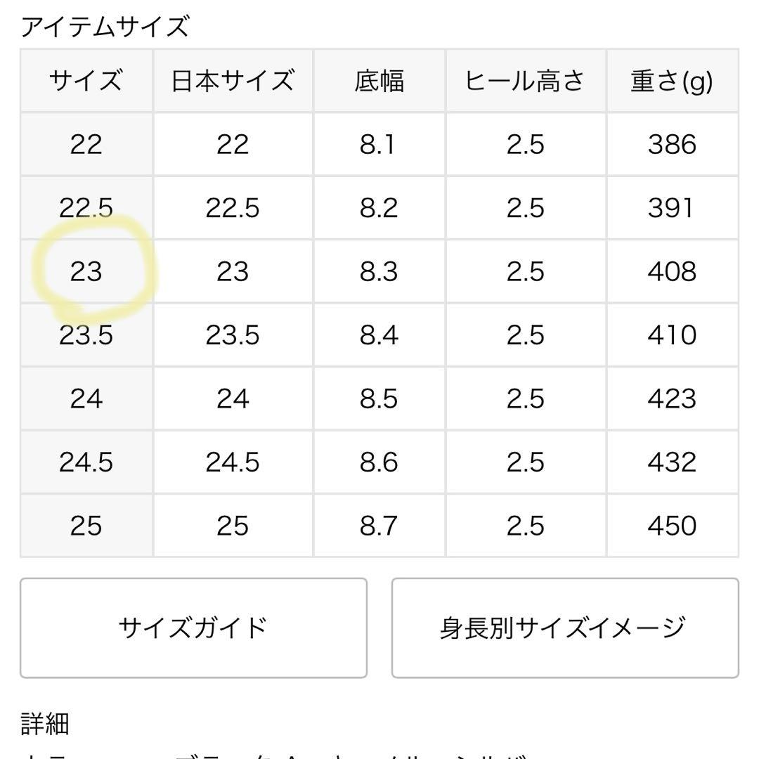 LE TALON 2.5cmスクエアスリットソフトフラット　シルバー
