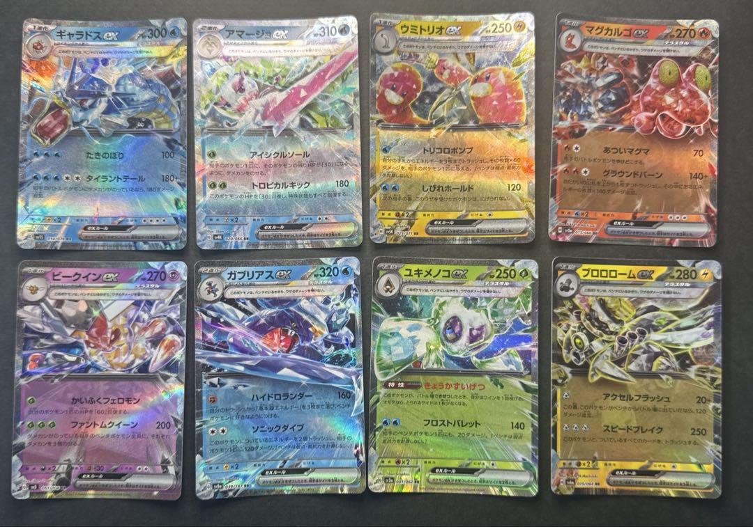 ポケモンカード セット RR RRR HR SR - メルカリ