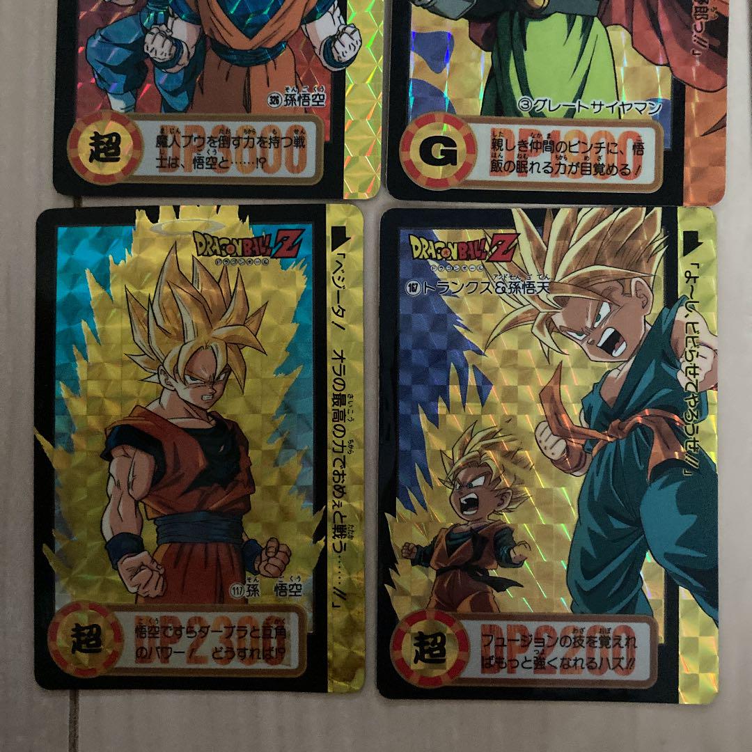 ドラゴンボール キラカード