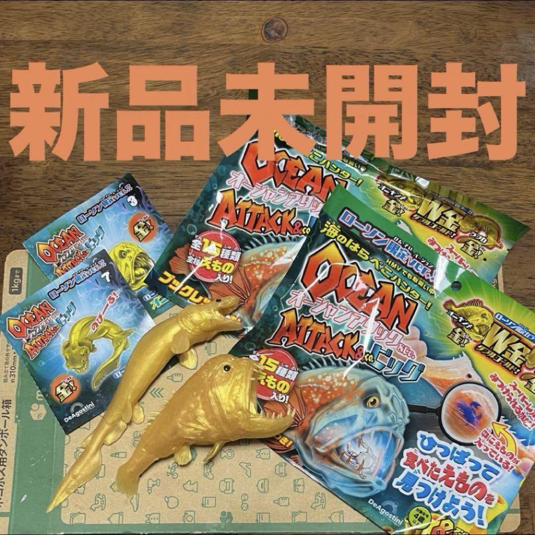 【新品未開封】オーシャンアタック &co. レア2点セット【ローソン限定】