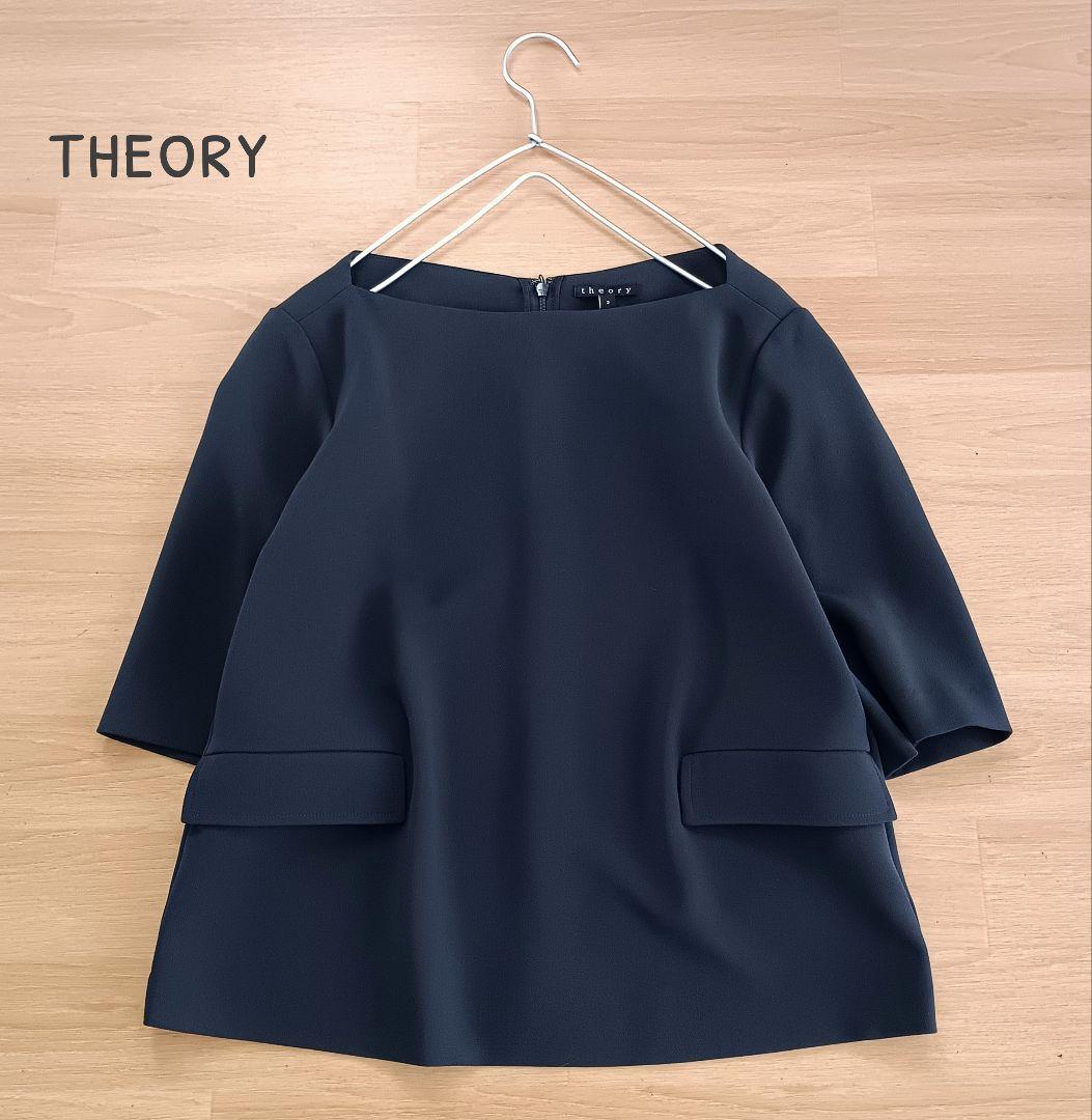 セオリー 日本製 バックファスナー 五分袖 ブラウス ネイビー 大人M・theory