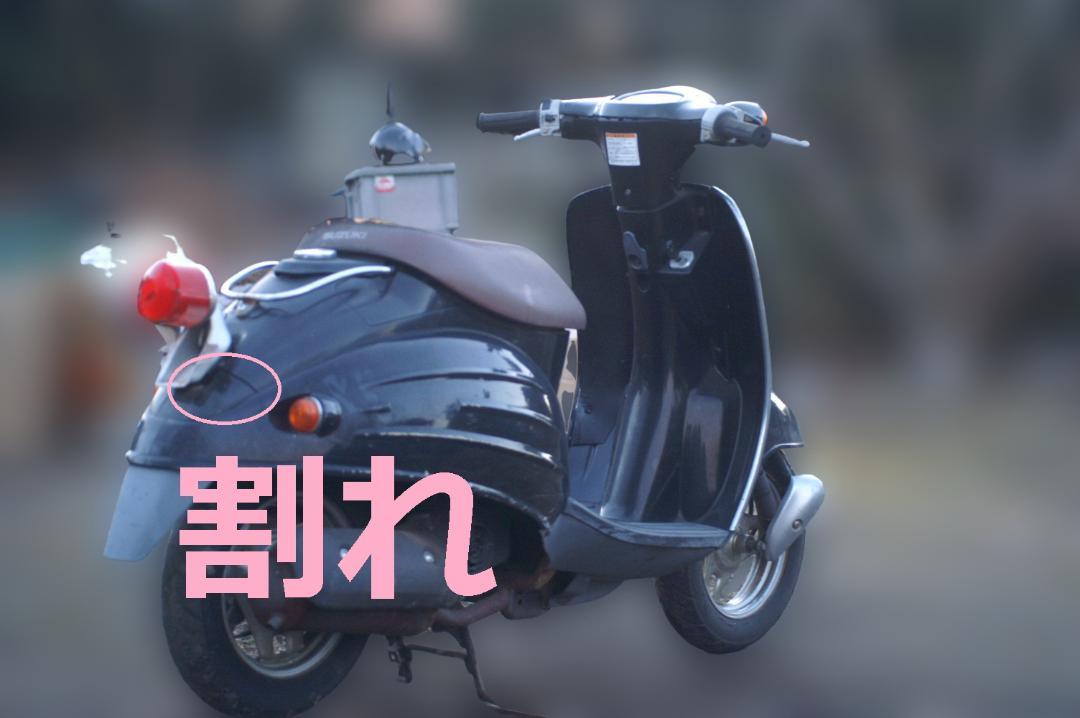 軽量68kg高燃費59km|l ベルデメット付千葉配達茨城