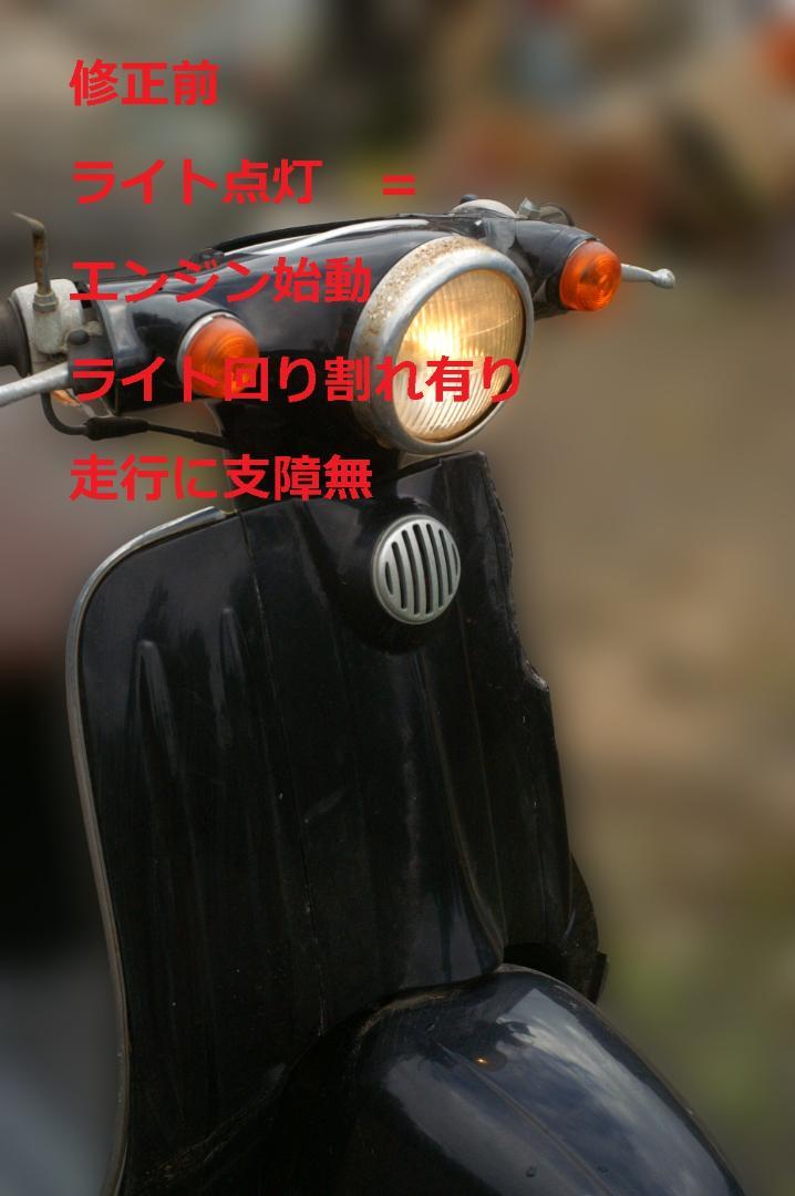 ヴェルデ