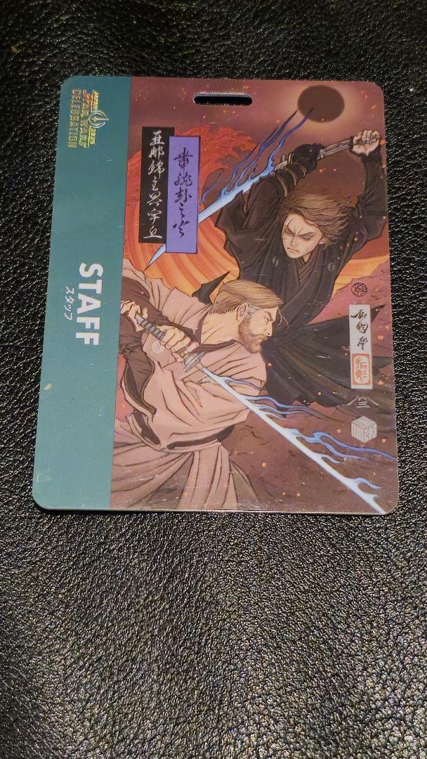 スターウォーズセレブレーション
