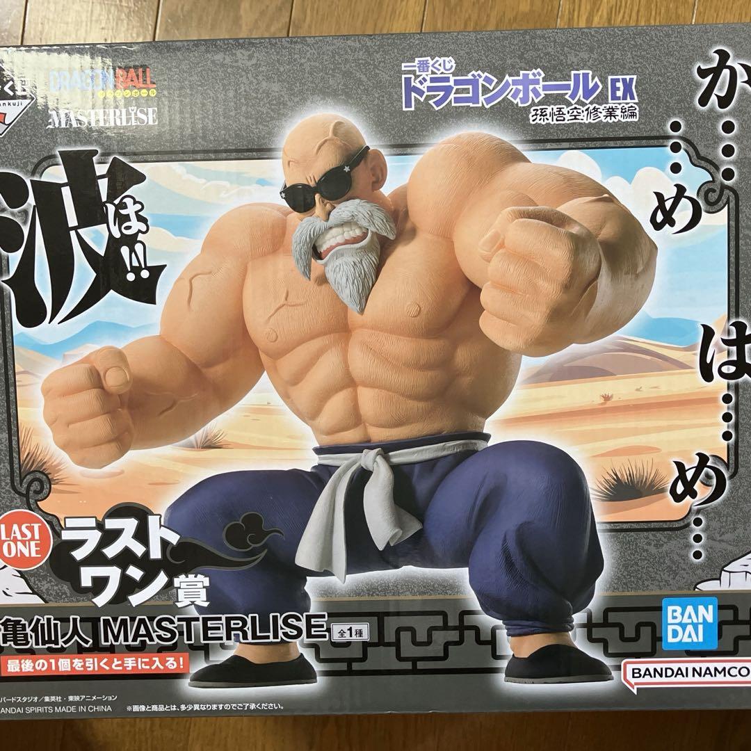 一番くじ　ドラゴンボール　亀仙人　フィギュア
