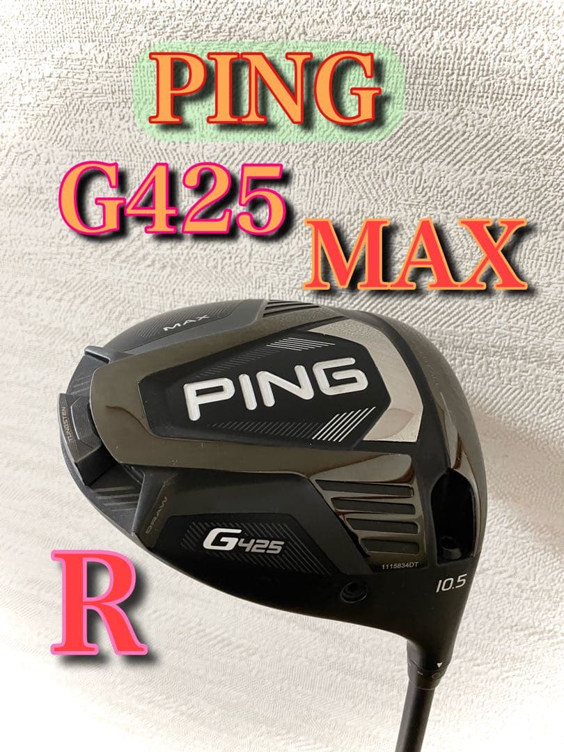 PING G425 MAX ドライバー 10.5 R 男性用 右用