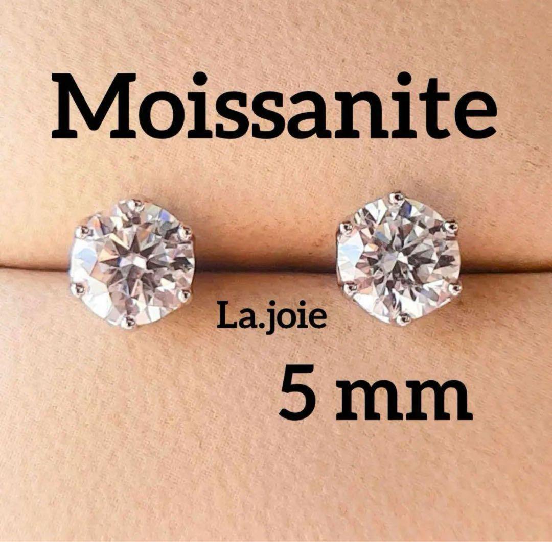 【高品質】✨雪の六爪型✨モアッサナイト0.50ct リング S3f7093510917427a83bdcc9f867b6