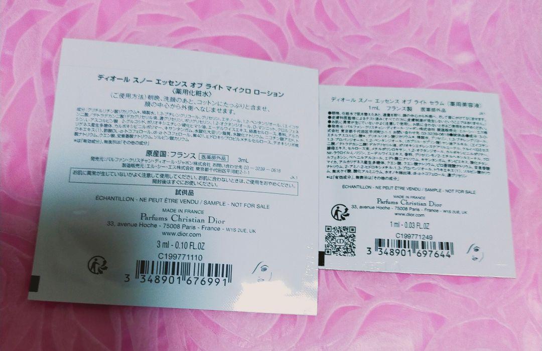完売品♥Dior♥✨ 限定色✨ バックステージ フェイス グロウパレット 006