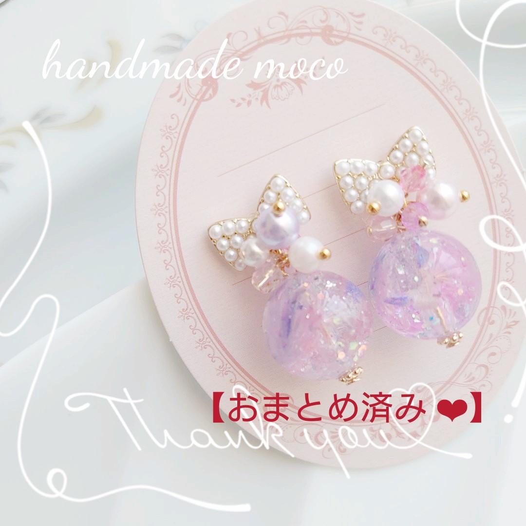 激安通販新作 ピアス アクセサリー(女性用)-www.tsrplc.com 激安通販新作 ピアス アクセサリー(女性用)-www.tsrplc.com