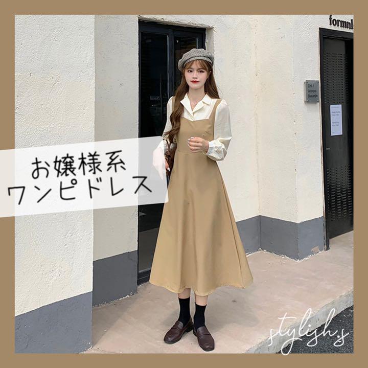 直販最安値 ベージュ Aラインワンピース お嬢様系ワンピ 直販オーダー レディース ワンピース Dcwaindefla Dz