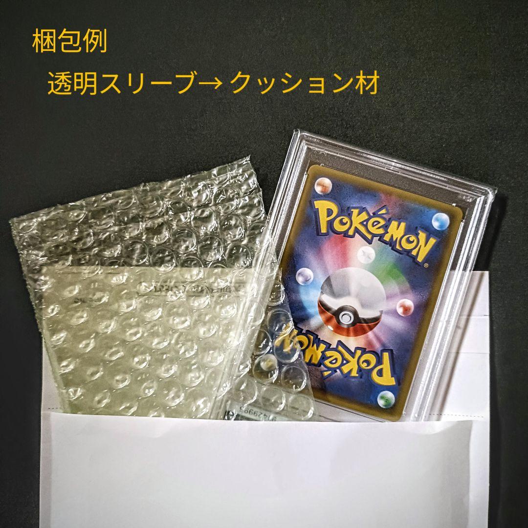 PSA10 トドロクツキex SAR テラスタルフェスex 218/187 - メルカリ