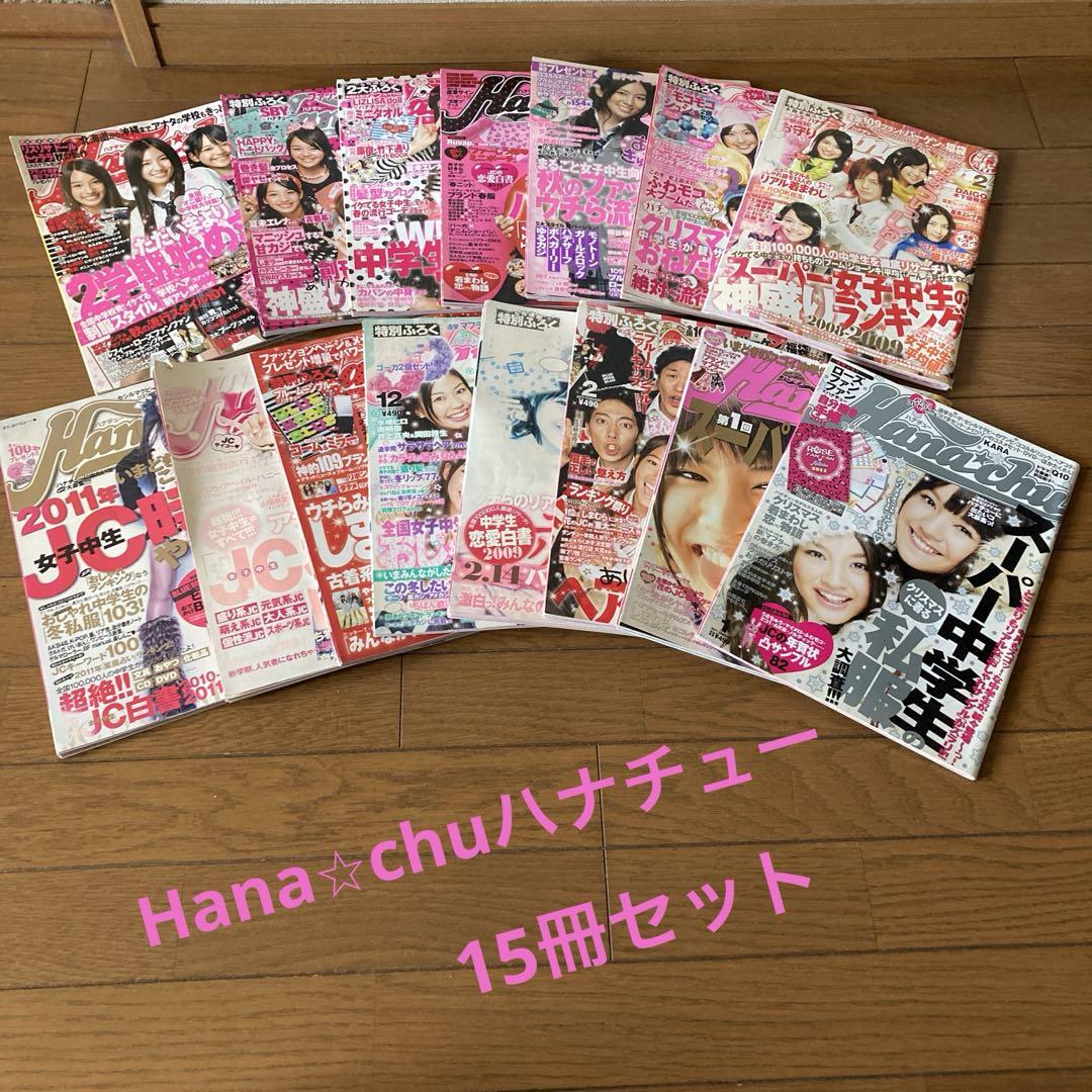w/Bonus) Jump Rope Girl Hana 1/4 Scale Figure BINDing