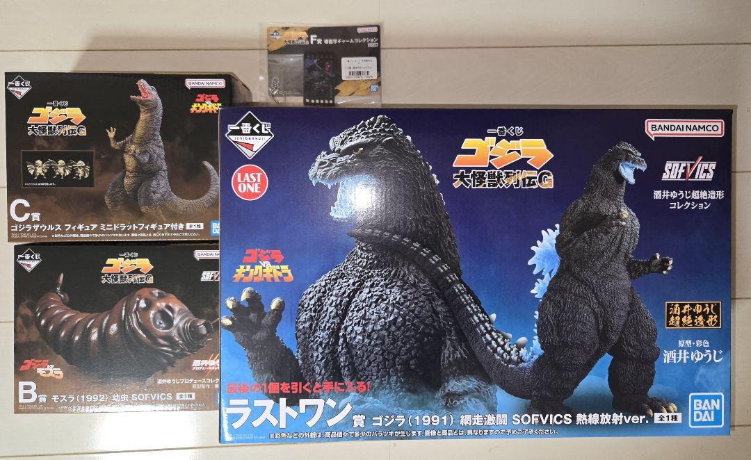 一番くじ ゴジラ 大怪獣列伝G｜一番くじ倶楽部｜BANDAI SPIRITS