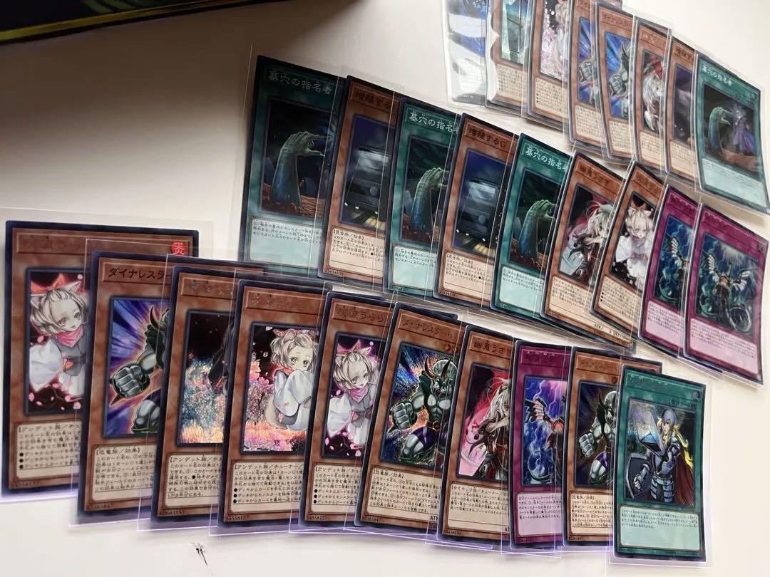 【遊戯王カードまとめ売り】レリーフ・レアカード200枚以上セット】